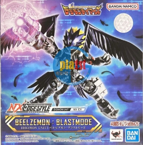 Brand New BANDAI Digimon Tamers NXEDGE Style Beelzemon (Blast Mode Ver.)