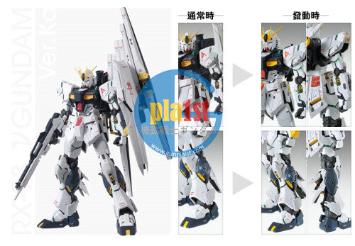 Brand New Unopen BANDAI MG 1/100 Rx-93 Nu Gundam Ver.Ka