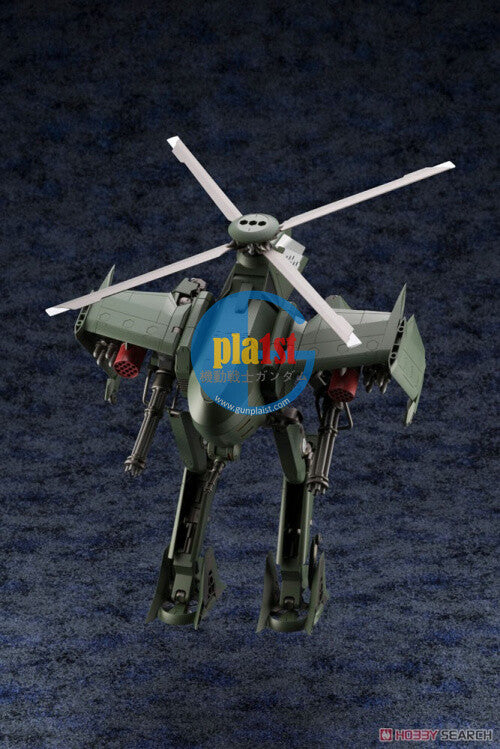 Brand New Kotobukiya HG055 1/24 Hexa Gear Steel Rain