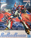 Brand New P-BANDAI R3 1/35 BILLBINE | Aura Battler DUNBINE Plastic Kit