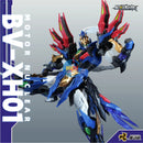 Brand New Motor Nuclear Xun Yong Class BV-XH01 Xiang Yu Plastic Model Kit