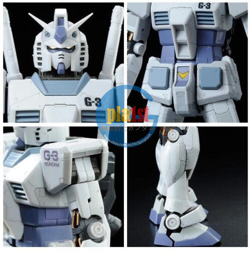 Brand New P-BANDAI RG 1/144 RX-78-3 G3 Gundam