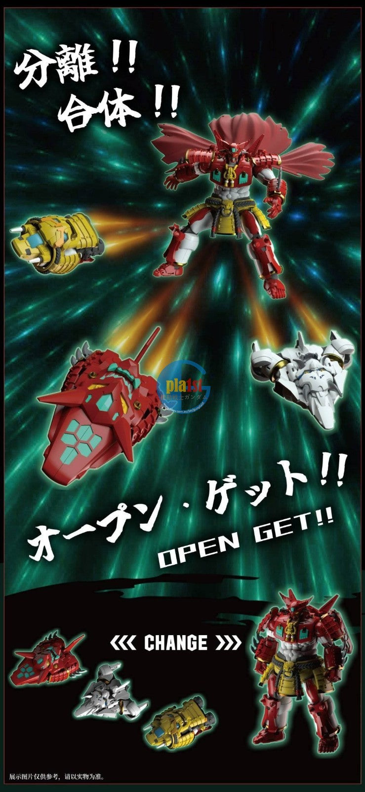 Brand New Iron Romance Super Robot Legend Getter-Akaoni Transforming Figure