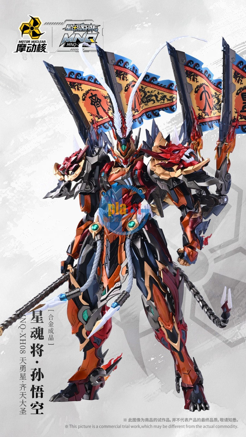 Brand New Motor Nuclear MNQ-XH08 Sun Wu Kong Monkey King Diecast Action Figure