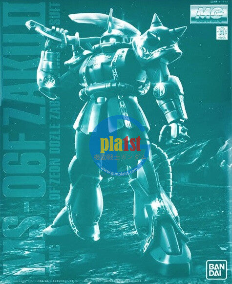 Brand New Unopen P-BANDAI MG 1/100 MS-06F ZAKU II DOZLE ZABI CUSTOM