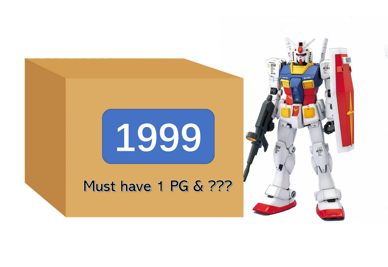 Gunplaist Lucky Box Mixed Box (contains random plastic kits)