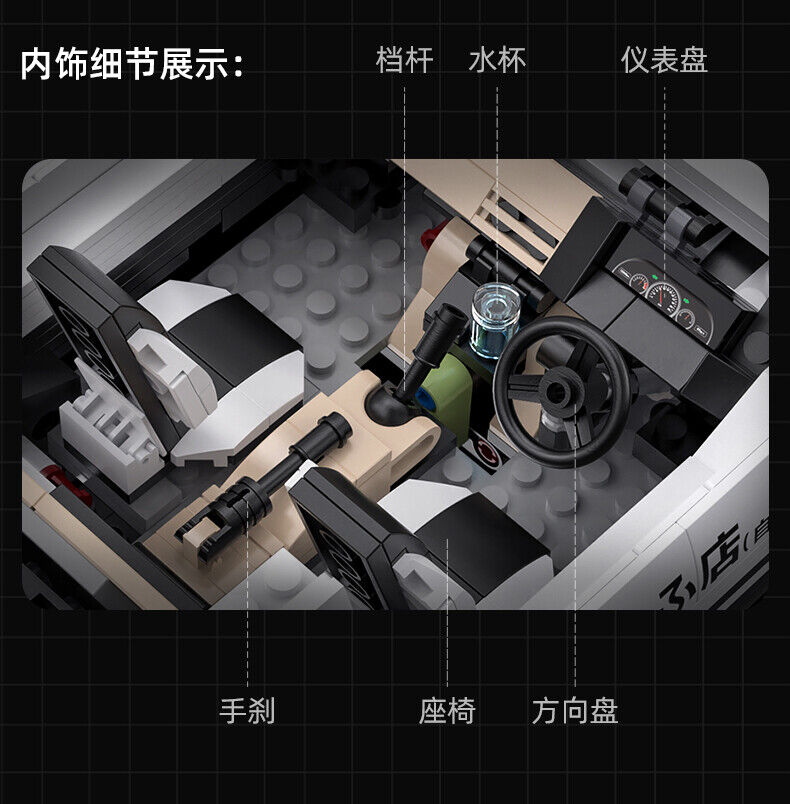 Brand New 1:12 CADA Initial D Toyota AE86 Trueno 1234 pcs Toy Bricks