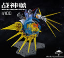 Brand New A Baoa Qu Model MG 1/100 Zeong (Up Scaled from RG) Plastic Kit