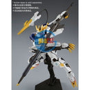 Brand New P-BANDAI HG 1/144 IRON-BLOODED ORPHANS TEKKADAN COMPLETE SET | GUNDAM