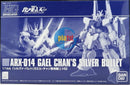 Brand New P-BANDAI HG 1/144 GUNDAM GAEL CHAN’S SILVER BULLET