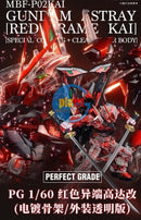 New P-Bandai PG 1/60 Gundam Astray Red Frame Kai [Titanium Clear Armor Ver.]