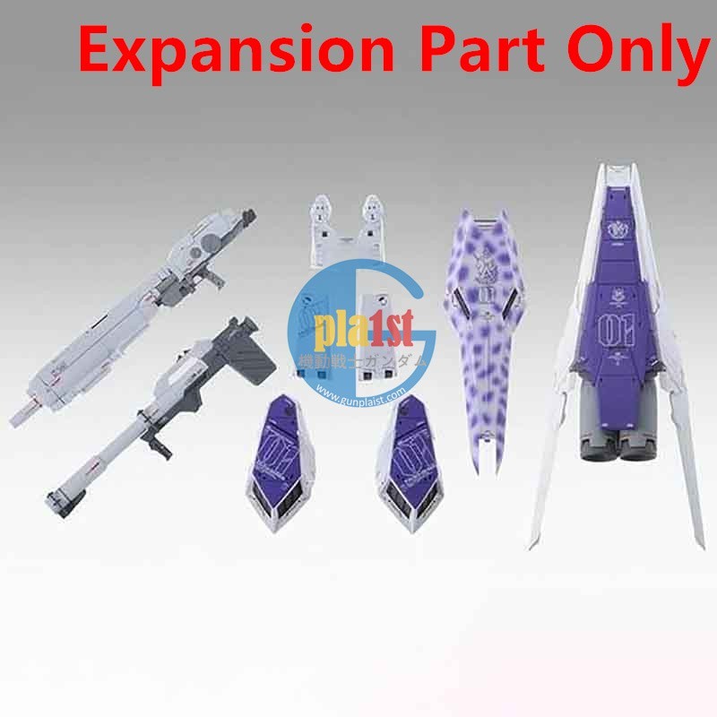 P-BANDAI MG 1/100 HWS EXPANSION SET for Hi-v Hi Nu GUNDAM [Expansion Part Only]