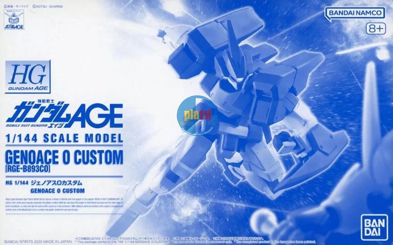 Brand New P-BANDAI HG 1/144 GUNDAM GENOACE O CUSTOM