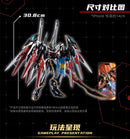Brand New Motor Nuclear MNP-XH12 GanJiang Gan Jiang (MG Size) Plastic Kit