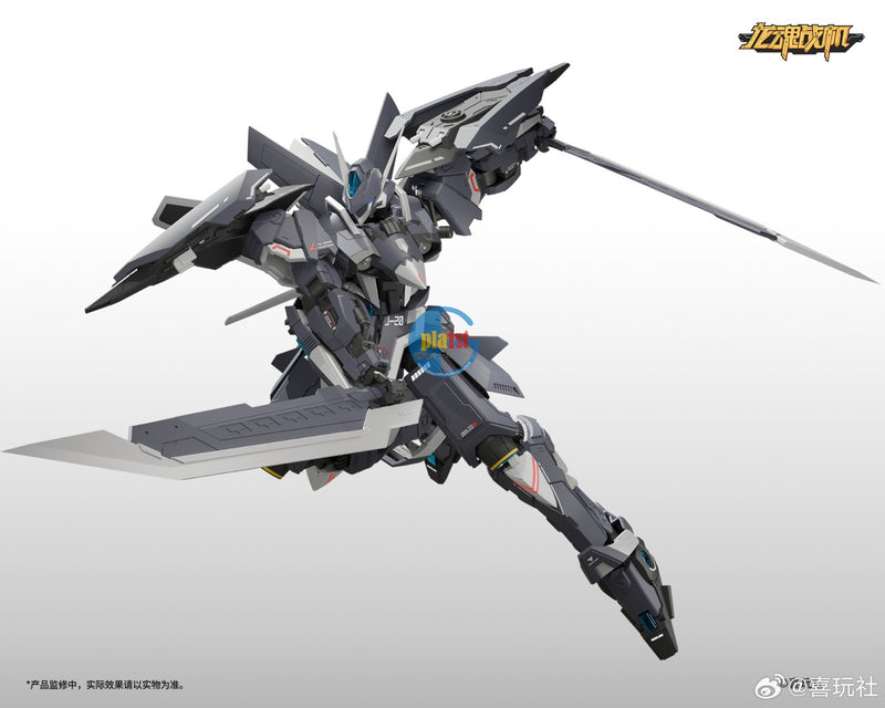 Brand New Xiwanshe Dragon Soul Fighter 1/100 J-20 Cangwei Plastic Toy Robot