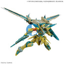 Brand New P-BANDAI MG 1/100 Justice Gundam【Cross Contrast Colors / Clear Yellow】