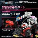 Brand New Takara Tomy Zoids RMZ-006 Saber Tiger Schwarz Special Ver. Plastic Kit
