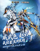 Brand New Motor Nuclear Zhao Yun ZhaoYun (Wei Wu Special Color) Plastic Kit