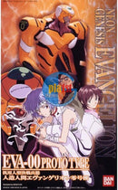 Brand New Unopen BANDAI HG 003 EVA Evangelion Unit-00 Yellow Plastic Model Kit