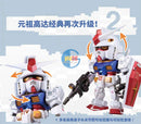 Brand New BANDAI QMSVXX RX-78-2 GUNDAM (2024 PTS Limited) 40CM TALL FIGURE