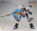 Brand New【ORANGE CAT INDUSTRY】1/100 FA CODE BEAST HUNDRED EDGE Full Armor Ver.