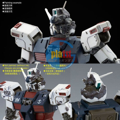 Brand New P-BANDAI MG 1/100 FULL ARMOR GUNDAM THUNDERBOLT LAST SESSION Ver.
