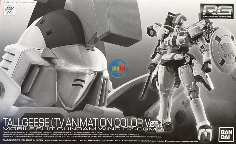 Brand New P-BANDAI RG 1/144 Gundam Tallgeese (TV Animation Color Ver.)
