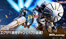 Brand New P-BANDAI METAL ROBOT XAVIER'S GYAN HAKUJI-PACKS | GUNDAM
