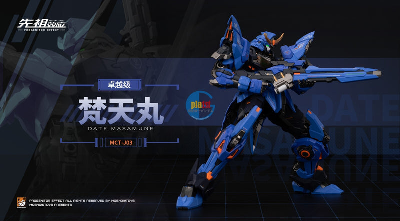 Brand New MOSHOW MCT-J03 Date Masamune (ILLUSTRIOUS CLASS SMALL SCALE) Figure