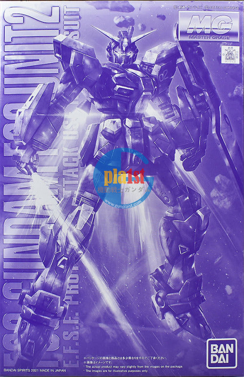 Brand New P-Bandai MG 1/100 Gundam F90 Unit 2