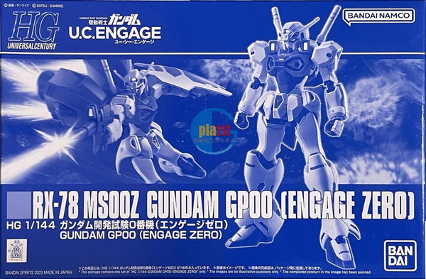Brand New Unopen P-BANDAI HG 1/144 GUNDAM GP00 (ENGAGE ZERO)