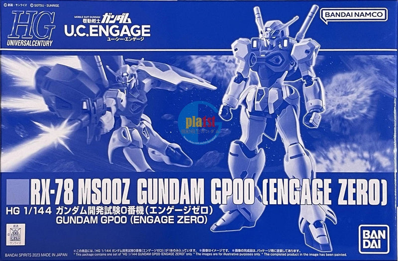 Brand New Unopen P-BANDAI HG 1/144 GUNDAM GP00 (ENGAGE ZERO)