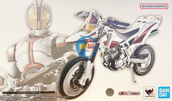 Brand New P-BANDAI MASKED Kamen RIDER Masked Rider 555 AUTO VAJIN (VEHICLE MODE)