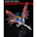 Brand New P-BANDAI RG 1/144 EFFECT UNIT ”WING OF LIGHT” for RG DESTINY GUNDAM
