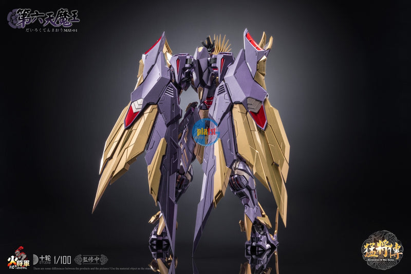 Brand New HOT GENERAL 1/100 Declaration of War Demon King Preassembled Figure
