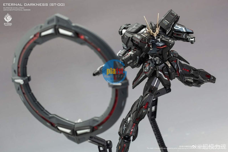 Brand New Supreme Evolution Eternal Star Glory (MG Size) Darkness Black Ver.