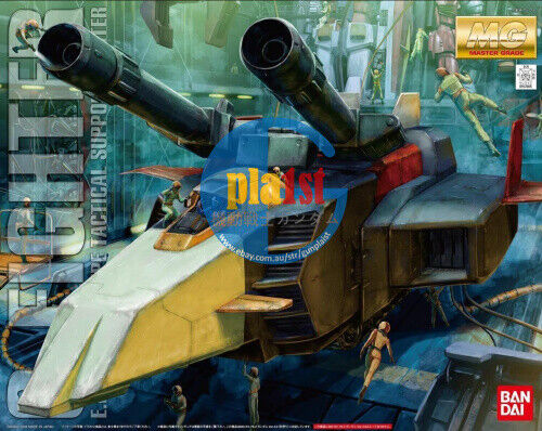 Brand New BANDAI MG 1/100 G FIGHTER (OPERATION V MODEL FOR GUNDAM VER.2.0)