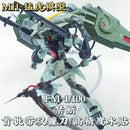 Brand New Tiger Model FM 1/100 Forbidden Gundam Plastic Kit