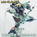 Brand New Tiger Model FM 1/100 Forbidden Gundam Plastic Kit