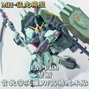Brand New Tiger Model FM 1/100 Forbidden Gundam Plastic Kit