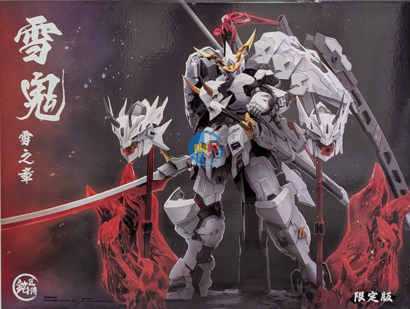 Brand New MJH Studio Akai Oniwaka Kiyomori (MG Size) Plastic Kit