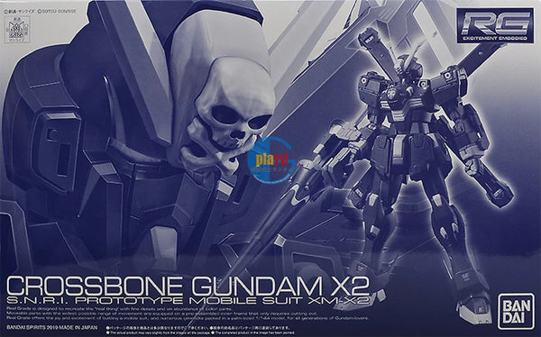 Brand New Unopen P-BANDAI RG 1/144 CROSSBONE GUNDAM X2 X-2