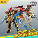 Brand New Motor Nuclear 1/72 MNP-XH01 Bai Qi Baiqi Yellow Dragon 【Titanium Finish】 Plastic Kit
