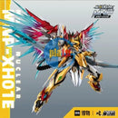 Brand New Motor Nuclear 1/72 MNP-XH01 Bai Qi Baiqi Yellow Dragon 【Titanium Finish】 Plastic Kit