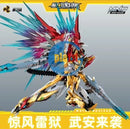 Brand New Motor Nuclear 1/72 MNP-XH01 Bai Qi Baiqi Yellow Dragon 【Titanium Finish】 Plastic Kit