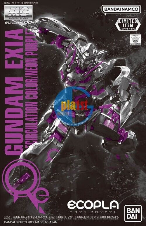 Brand New P-Bandai MG 1/100 Gundam Exia [Recirculation Color / Neon Purple]