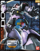 Brand New Unopen BANDAI MG 1/100 MS-09 Dom ONE YEAR WAR 0079 Ver