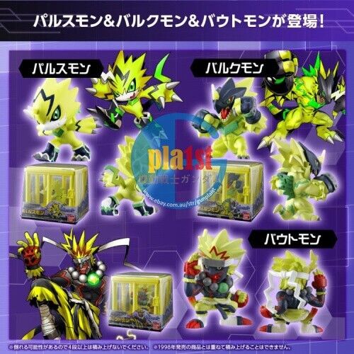 Brand New Digimon Adventure The Impulse City Set Small Scale (Set of 3)