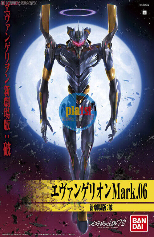Brand New Unopen BANDAI HG 1/144 Evangelion EVA Mark.06