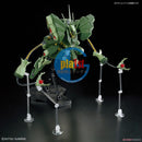 Brand New Unopen BANDAI RE 1/100 RE007 AMX-103 Hamma-Hamma